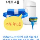 에브리윙즈