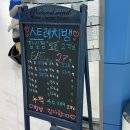 박성관 | 🤸‍♂️라운드숄더·거북목 고민해결! 스트레치뱅 잠실점 1:1 체형교정 후기