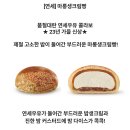 연세우유 생크림빵 신제품.jpg 이미지