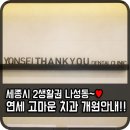 고마운공인중개사사무소 이미지