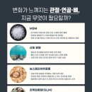 계단 무릎 통증엔 본 앤 조인트 액티브 메가 포뮬러 구절초 추출물 효능 비교