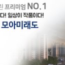 (주)모아 이미지