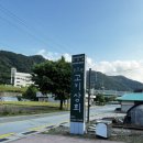 고기상회강촌점