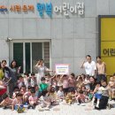 시립은계행복어린이집 Daum카페