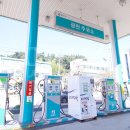 광천주유소 이미지