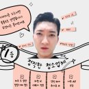 동일하이빌세탁 이미지