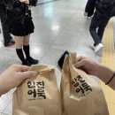 진두(여) 이미지