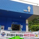 홍천강(춘천)휴게소 이미지