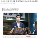 추미애 장관의 측근으로 알려진 현근택 변호사 이미지