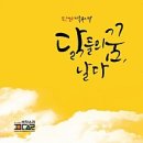 루이봉찜닭 이미지