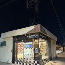 지에스(GS)25 경주태종점 네이버블로그