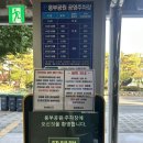 웅부공원공영주차장 이미지