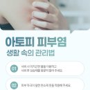 조무상A3한의원 이미지