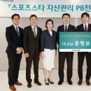 하나스포츠1 이미지