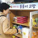 용담1동주민센터 이미지