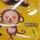 바나나돼지 네이버블로그