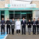 차황보건지소 이미지