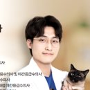 화서동물병원 이미지