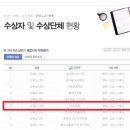 서강탑학원