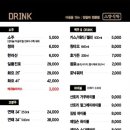 소양식탁 명일점 이미지