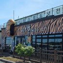 제주호랭이성산점 | 제주 성산일출봉 카페 베이커리가 다양한 제주호랭이 성산점 내돈내산