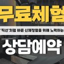 직선 퍼스널트레이닝 네이버블로그