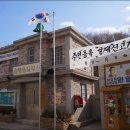 드라마세트장 이미지