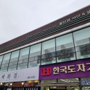 기아자동차대리점 옆 이미지