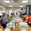 덕치리 경로당 이미지