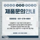 [키오스크 설치 사례] 현금, 카드 무인 입장권 발매기 _ 공주 중앙소방학교 구내식당
