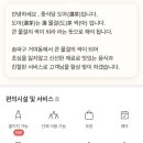 거여역1번출구(뒤) 이미지