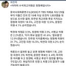 최한욱 평론가가 말하는 전략투표 이미지