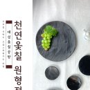 대성공방 이미지