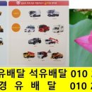 덕풍동로, 덕풍남로 이미지