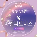 바벨피트니스 이미지