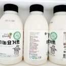 햇님유통 | 입짧은햇님 소상공인 할인혜택 수제요거트 후기