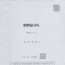 희망드림 행정사사무소 이미지