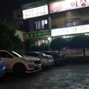오봉정육