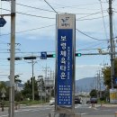 보령종합체육관 스쿼시장 네이버블로그