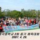 불국중학교 이미지