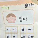 묘음유치원 이미지