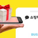 놀라운쇼핑