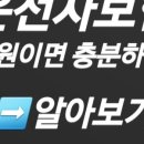뚜레쥬르금강점 이미지