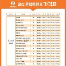 으뜸50안경 네이버블로그
