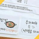유진횟집 네이버블로그