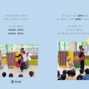 인천부원초등학교 이미지