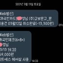 제트에스 헤어살롱 화곡점 이미지