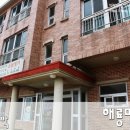 해룡 민박 이미지