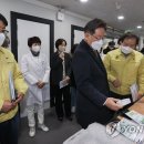 더불어건강관리센터