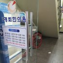 단원경희한의원 이미지